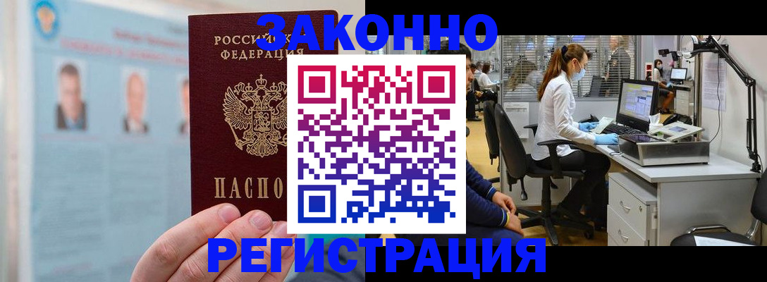 форма 3 в Смоленске